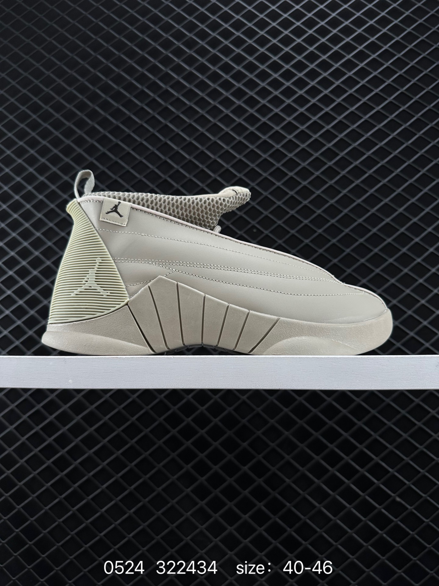 Nike AIR JORDAN 15